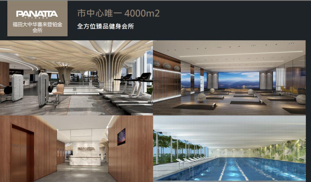 星店 | 坐标深圳的俱乐部：3年，8家店，20000+会员，4大制胜法宝
