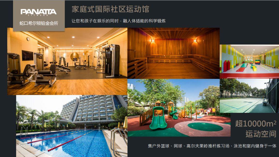 星店 | 坐标深圳的俱乐部：3年，8家店，20000+会员，4大制胜法宝