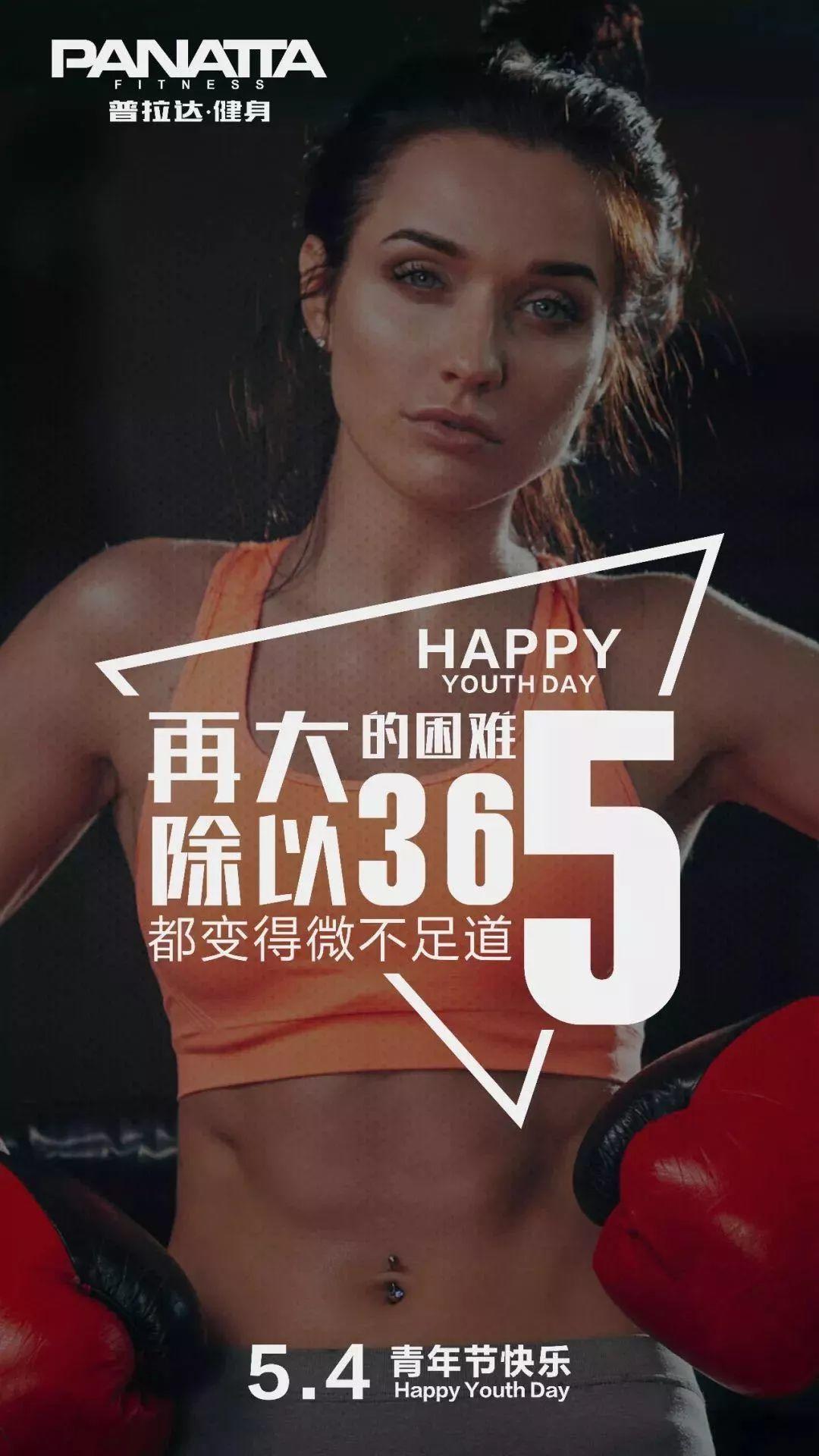 星店 | 坐标深圳的俱乐部：3年，8家店，20000+会员，4大制胜法宝