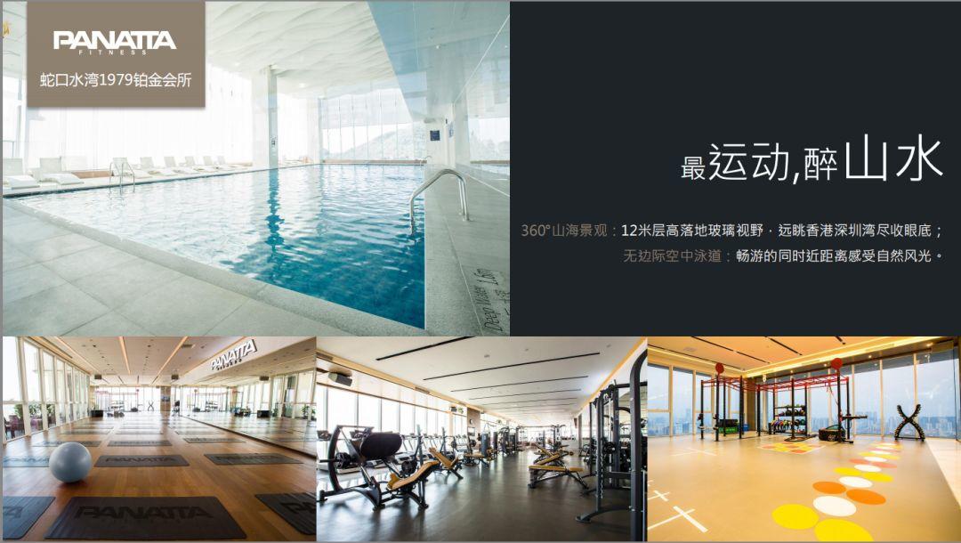 星店 | 坐标深圳的俱乐部：3年，8家店，20000+会员，4大制胜法宝