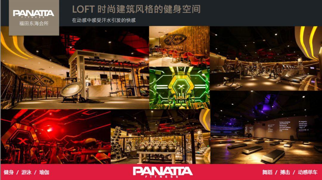 星店 | 坐标深圳的俱乐部：3年，8家店，20000+会员，4大制胜法宝