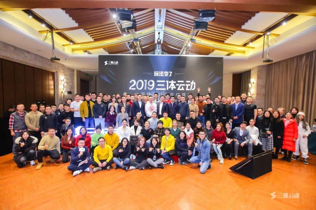 回顾 | 错过现场不要紧，这些干货带你重回2019健身行业年终盛典