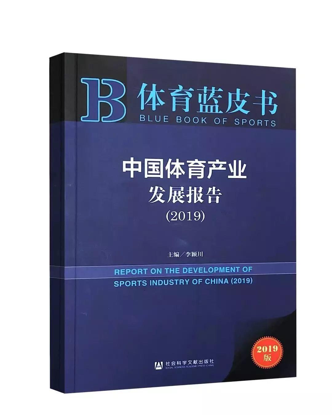 Keep发布国民运动数据报告，2020乐刻要投1亿搭建教练发展生态