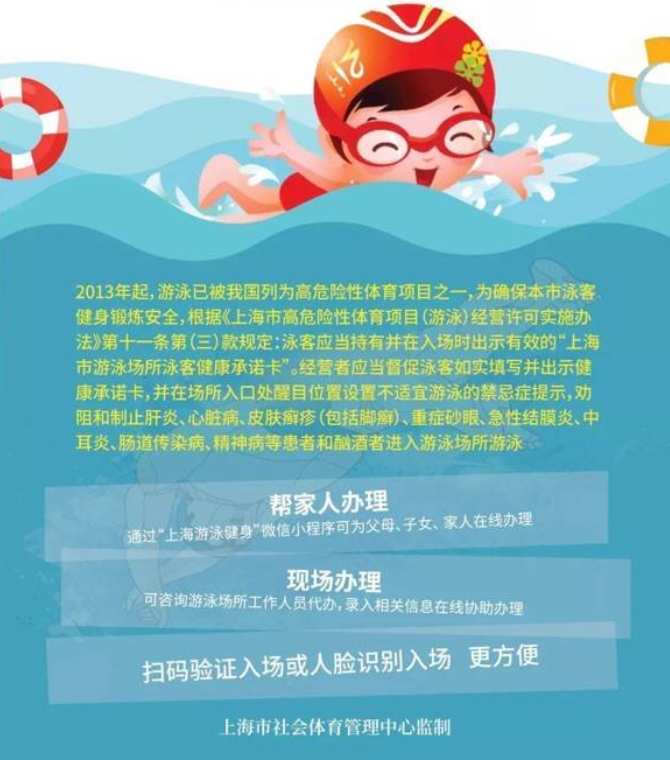北京室内健身场所29日起开放，疫情期间金吉鸟完成5000万线上销售额，雀巢推代餐新品