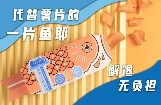 创新食品品牌“食验室”获数百万种子轮融资，新加坡拟全民佩戴可穿戴设备，追踪新冠病毒接触者