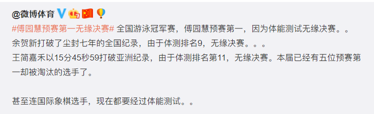 北京体育健身场所限流上调至75%，美国私教调研有21％的私教计划转线上授课