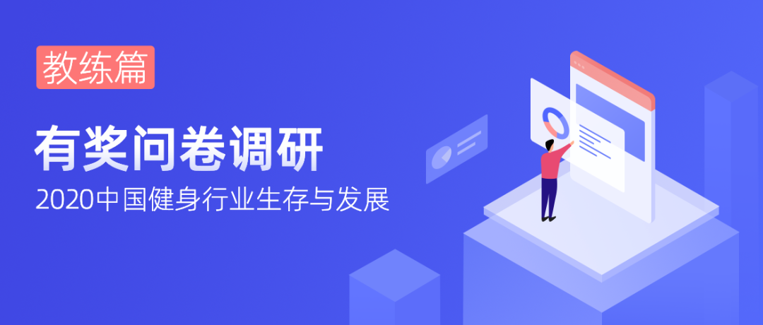 快讯 | 三体云智能荣膺「2020上海软件核心竞争力企业」称号